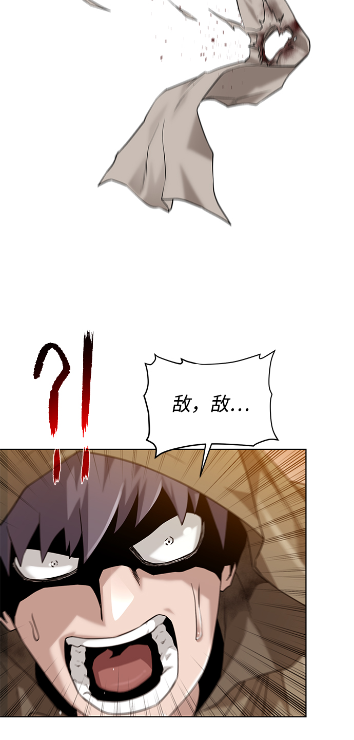 [第72话] 突袭3