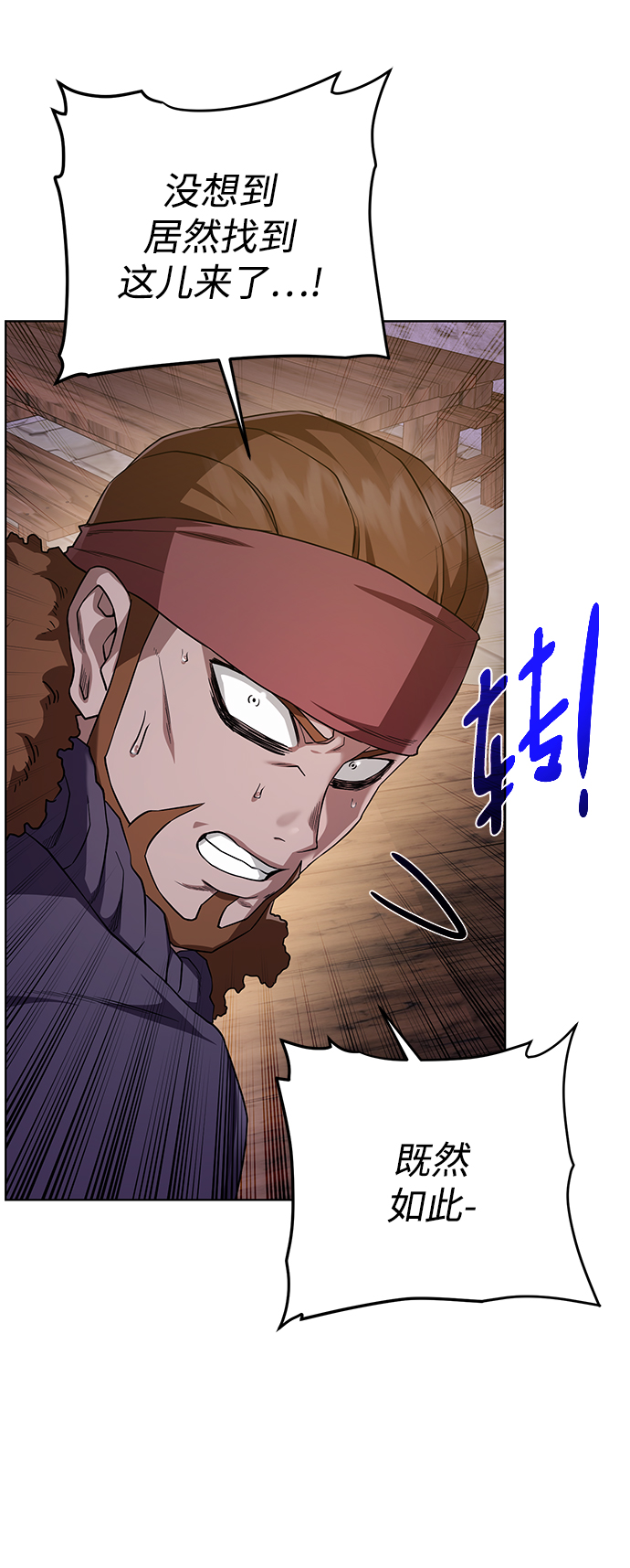 [第90话] 线索2