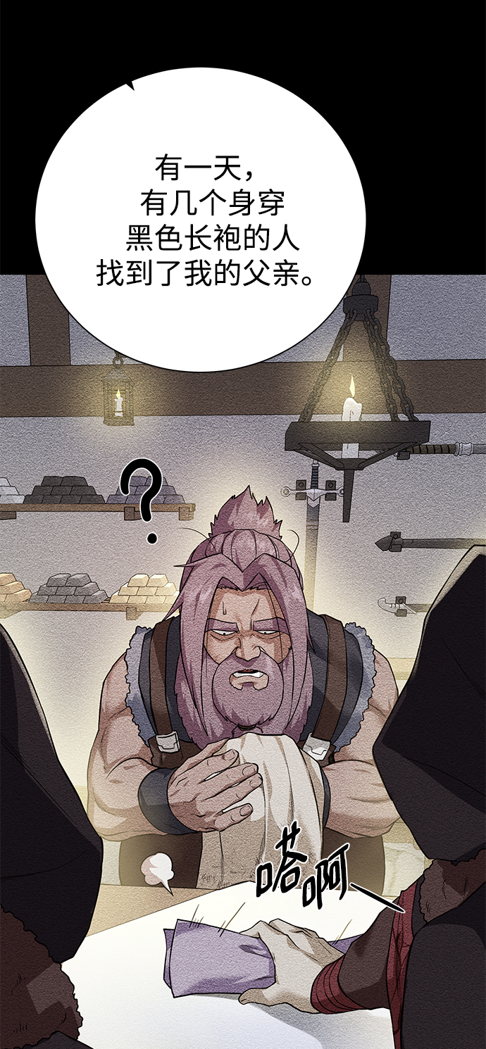 地下城复仇记漫画,[第97话] 绑架5图