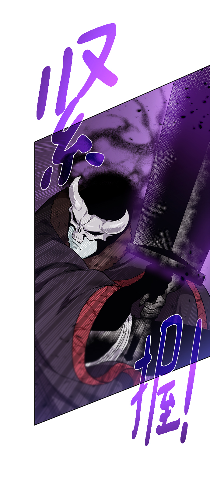 地下城复仇记漫画,[第99话] 意外之人2图
