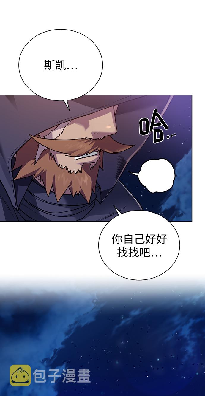 地下城复仇者吧漫画,[第68话] 博登贝尔3图