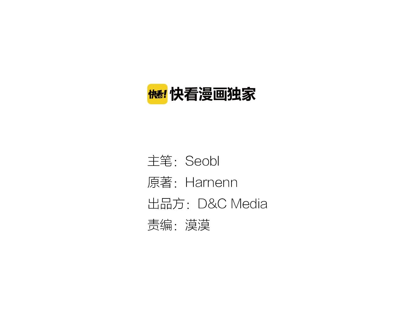 毒皇妃也有可爱闺蜜？漫画,第36话 奇怪客人3图