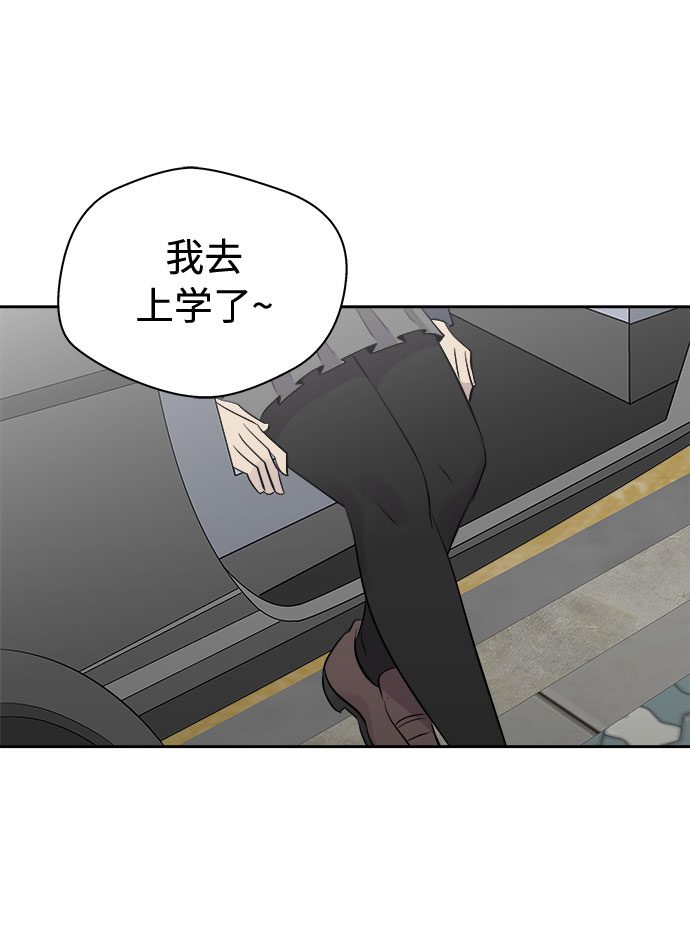 噩梦日记漫画,[第5话] 艺明女校（入学1）2图