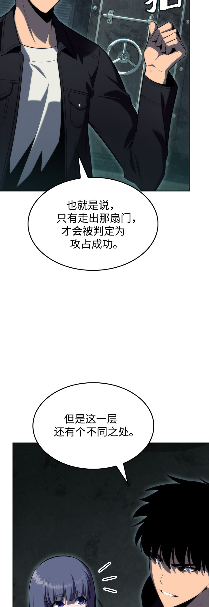 [第66话] 各自的生活2
