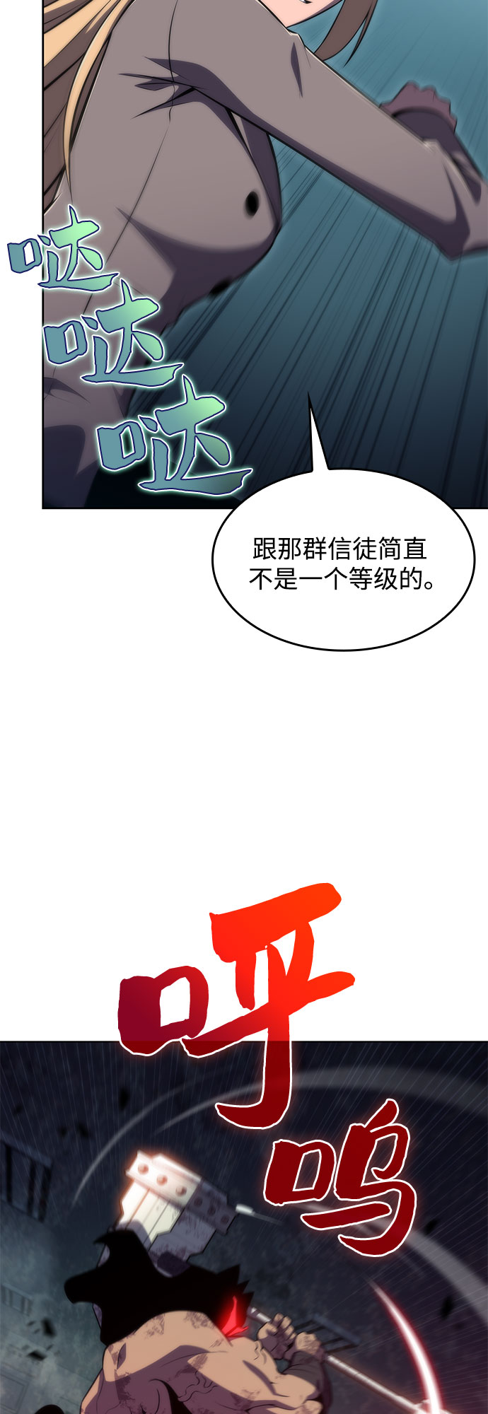 [第60话] 精神科医院（3）3