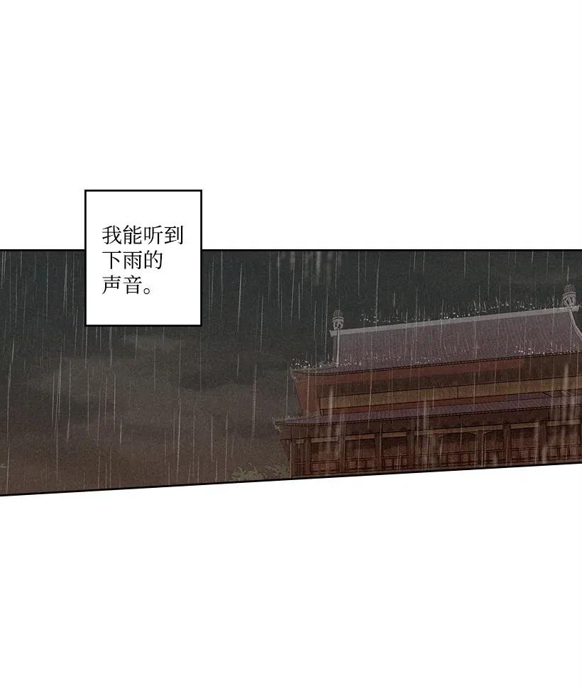 龙下雨场景漫画,108 1082图