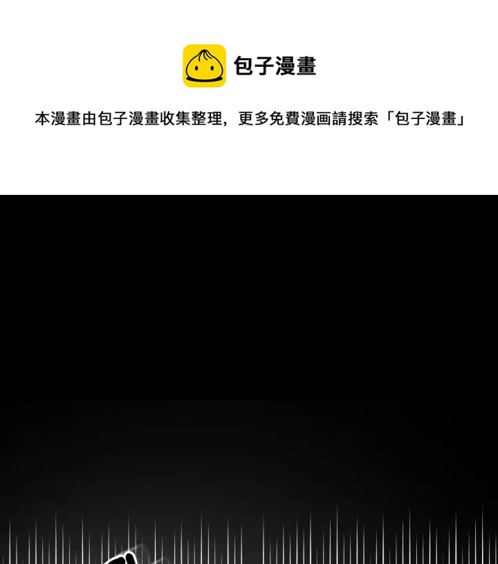小心哥哥们免费漫画下拉式漫画,第18话 绝不会原谅他1图