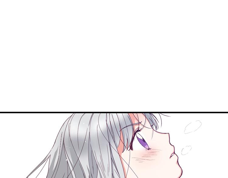 小心哥哥们免费漫画下拉式漫画,第2话 打响残酷“战争”1图