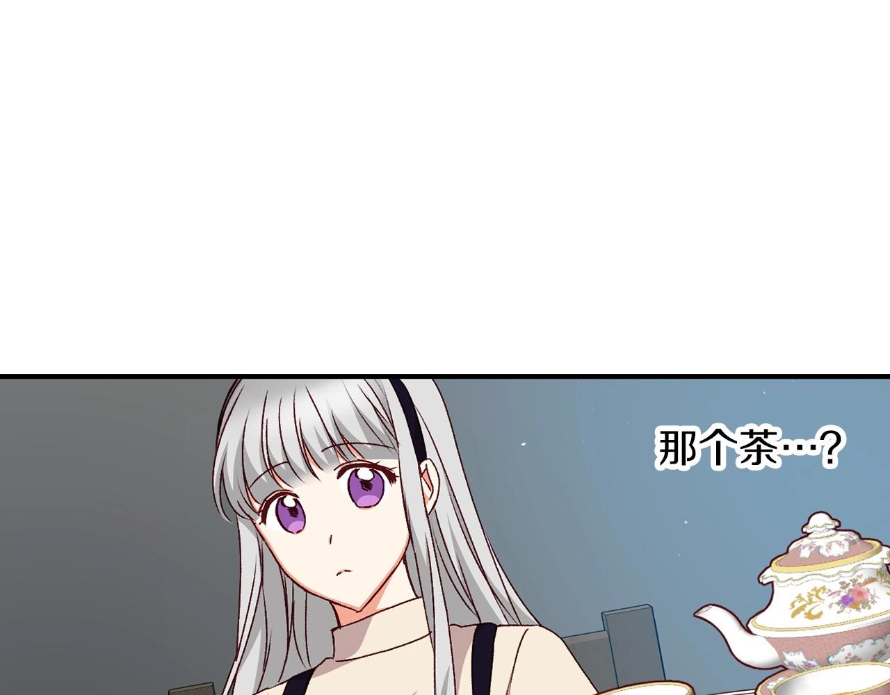 第77话 海莉生死一刻2