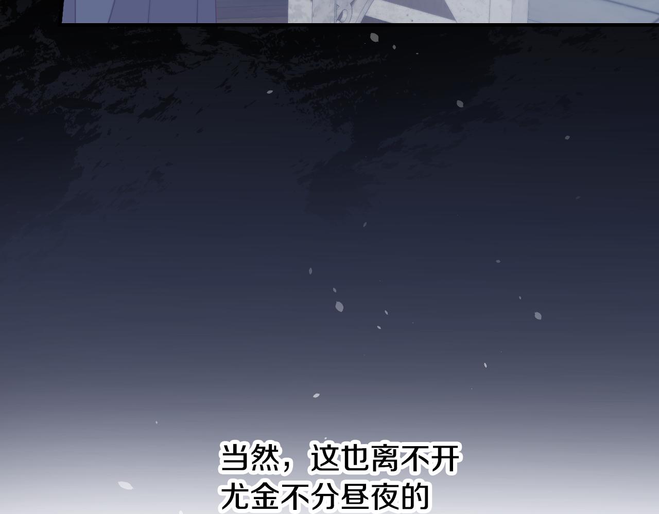 第104话 恢复爵位4