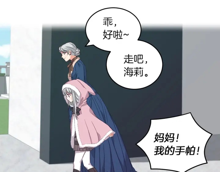 小心哥哥们免费漫画下拉式漫画,第9话 做自己想做的事情吧！5图