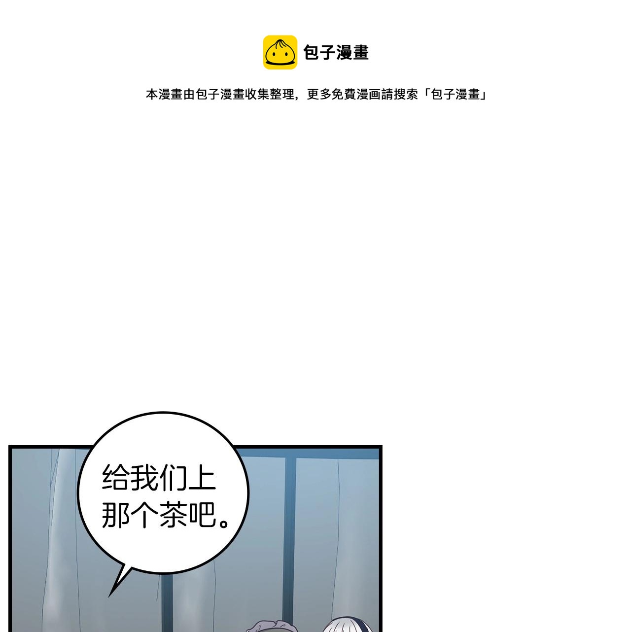 第77话 海莉生死一刻0