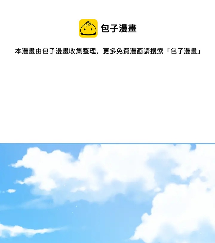 小心哥哥们免费漫画下拉式漫画,第9话 做自己想做的事情吧！1图