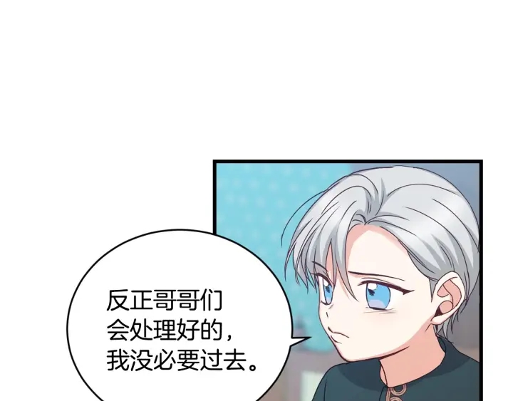 第31话 恶毒姑姑的百般羞辱2
