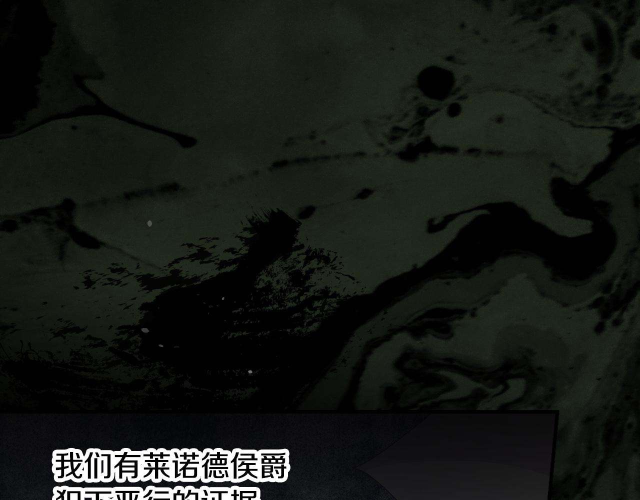 第104话 恢复爵位0