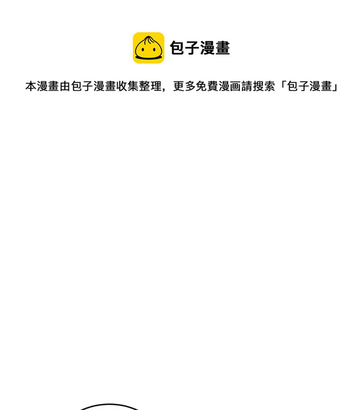 第21话 她不想和你玩0