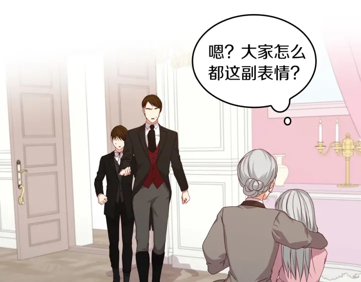 小心哥哥们免费漫画下拉式漫画,第23话 他们的安慰4图