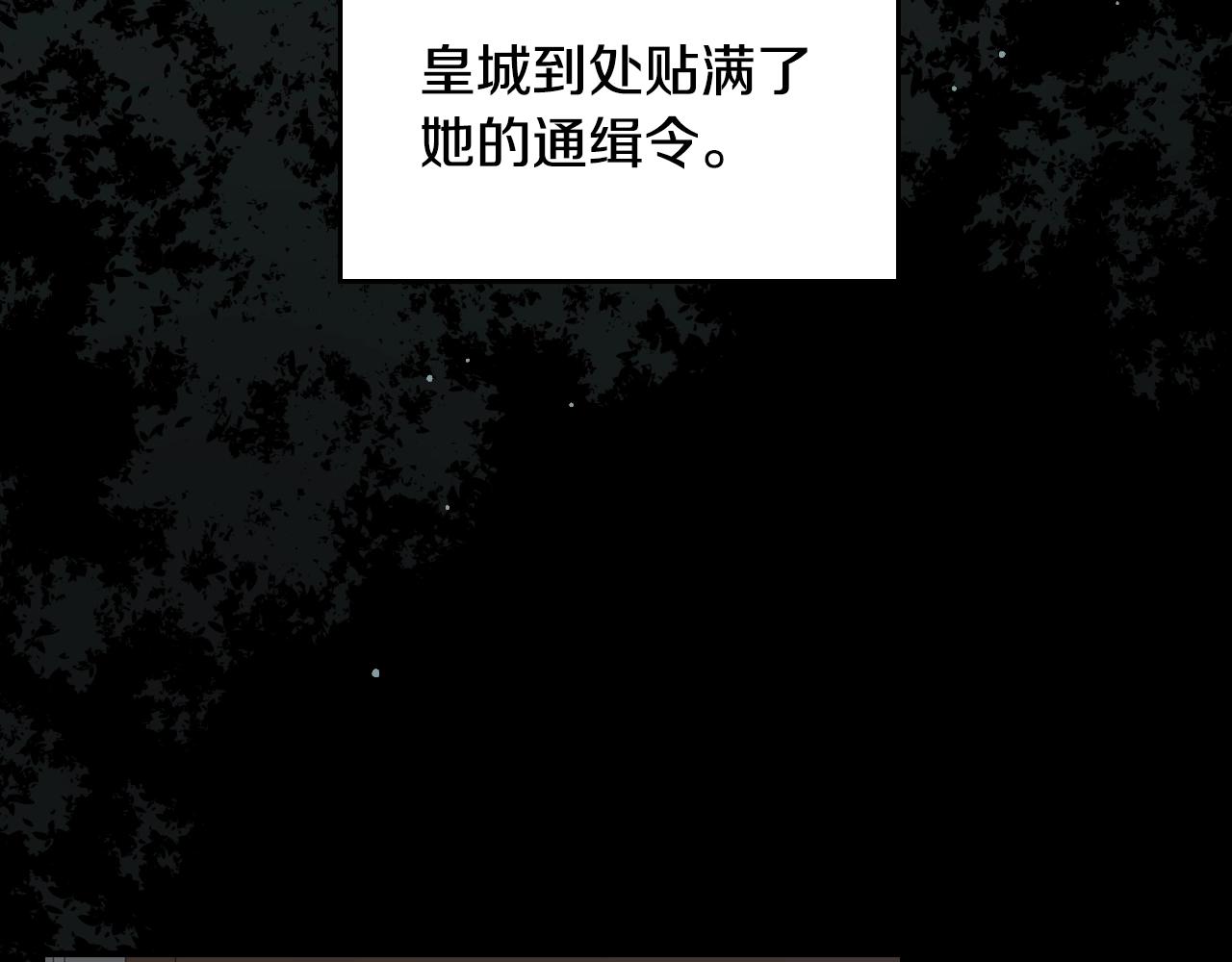 小心哥哥们免费漫画下拉式漫画,第87话 风雨前的平静4图
