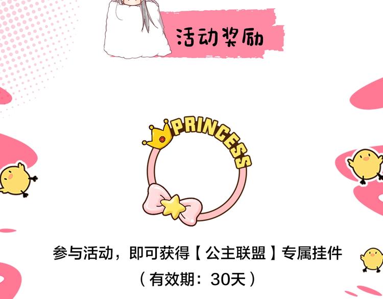 冲鸭！为海莉应援！4
