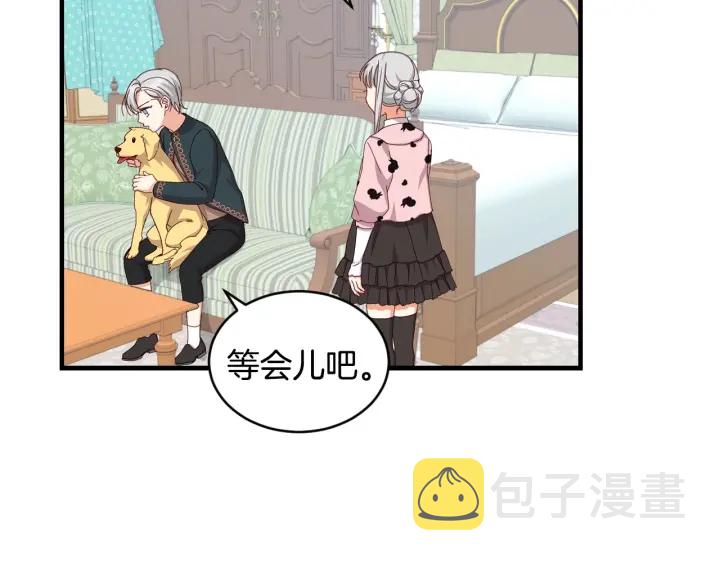 第31话 恶毒姑姑的百般羞辱1