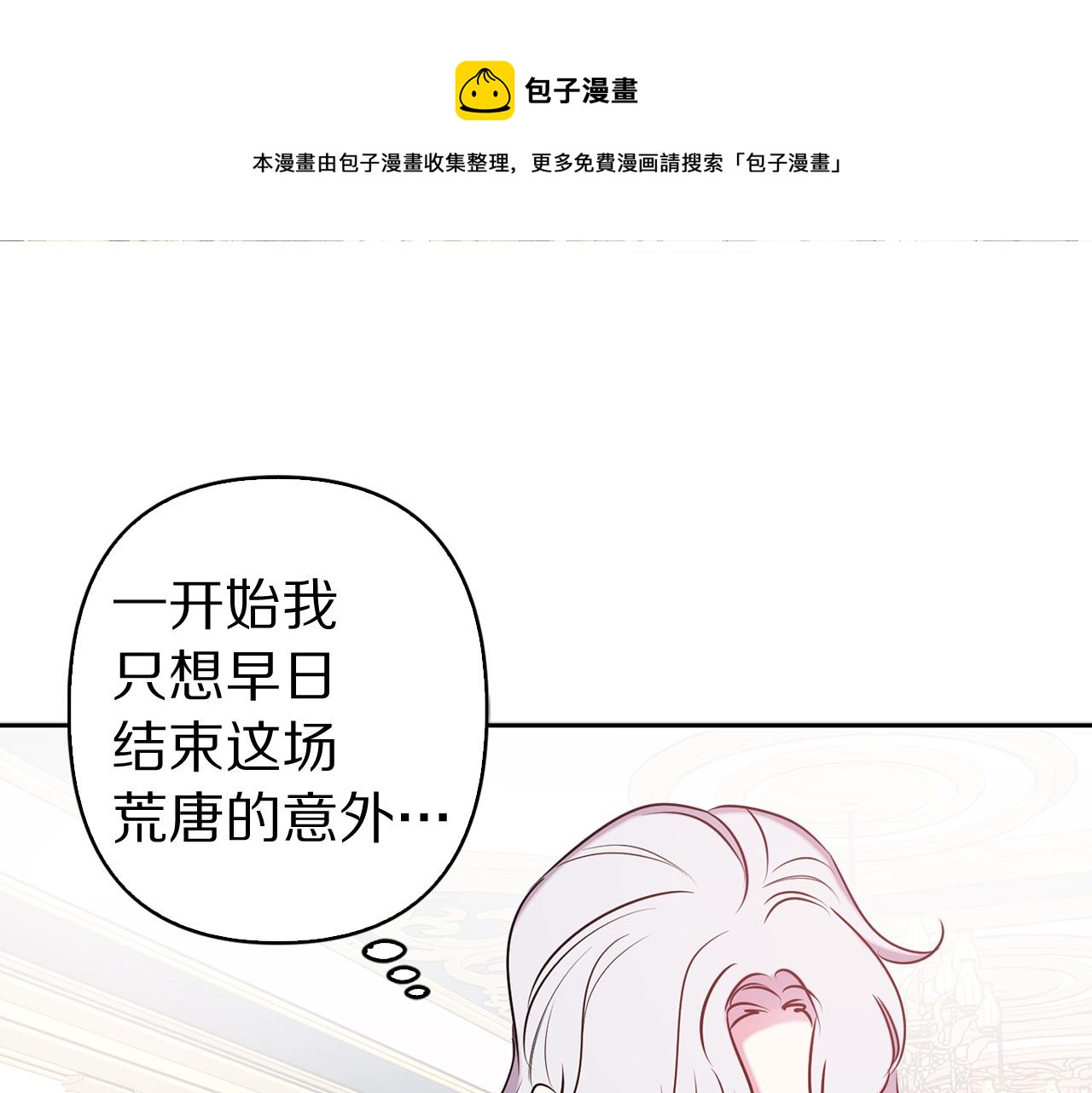 完结篇 正式求婚0