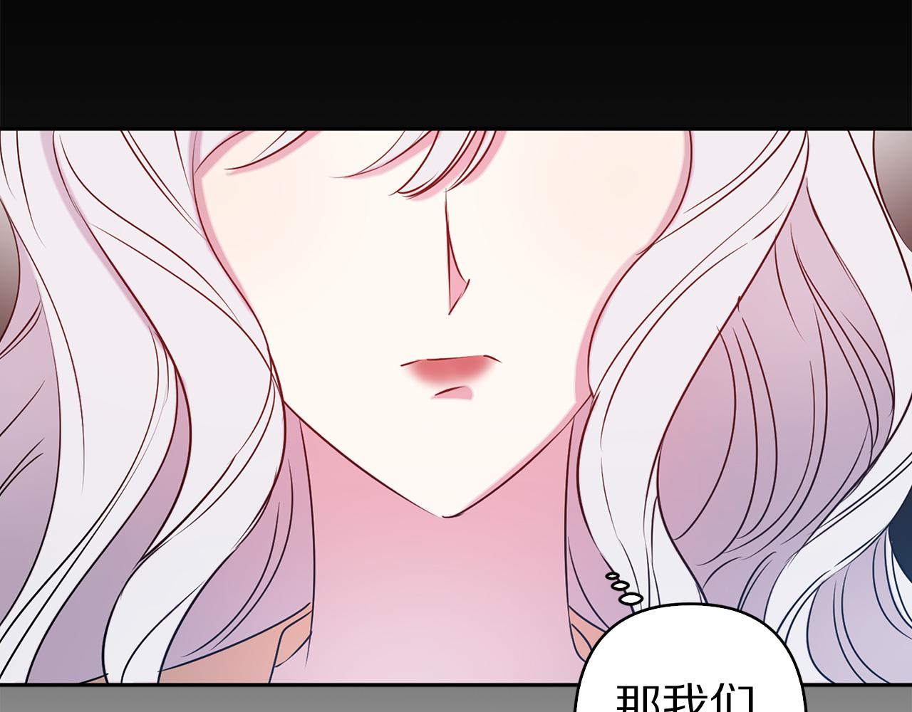 完结篇 正式求婚4