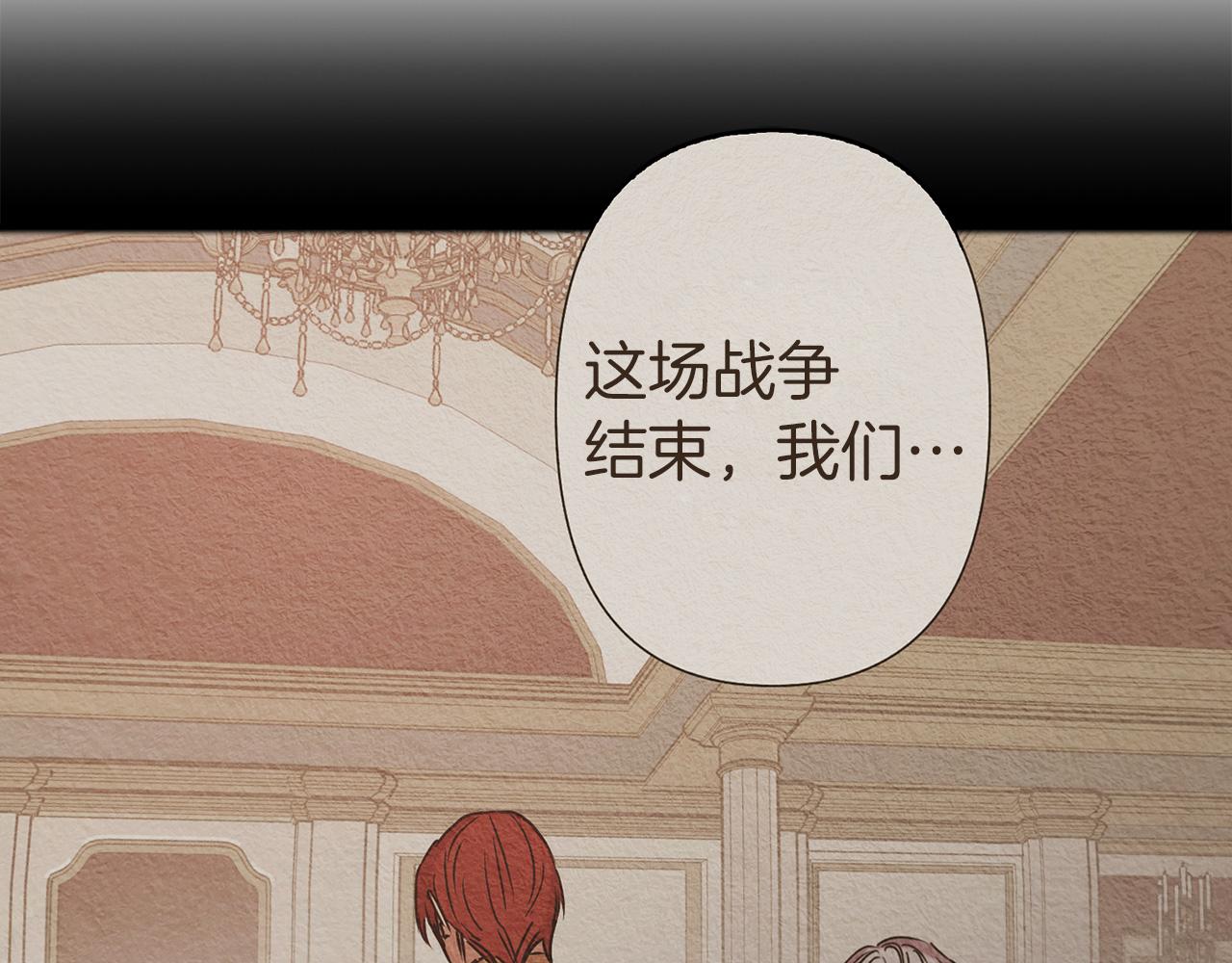 完结篇 正式求婚2