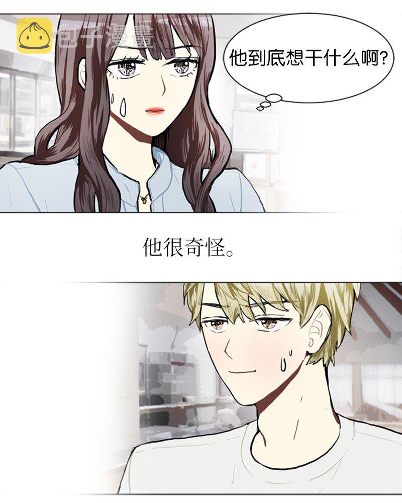 直球少女漫画,71 角色转换13图