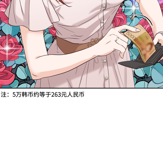 [第44话] 我被完全遗忘了（第一季尾声）4