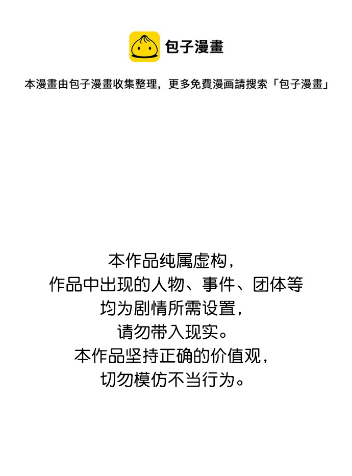 高三无味是哪部电影漫画,第169话1图