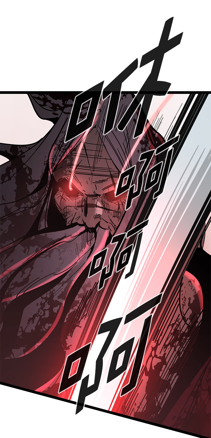 高三无味是哪部电影漫画,第169话4图
