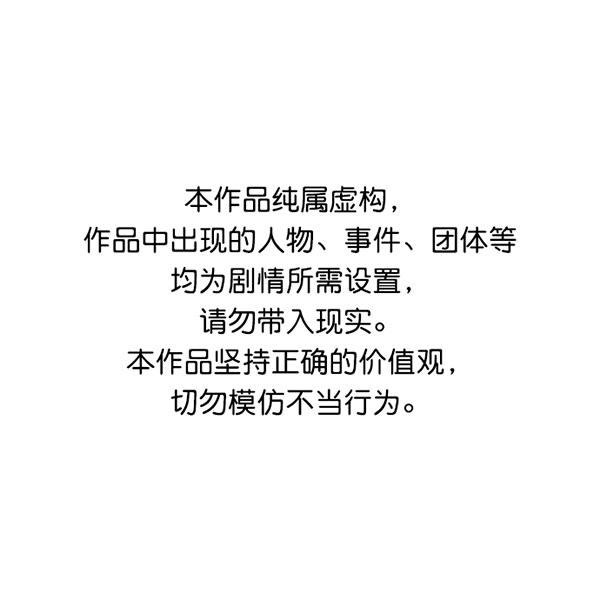 高三物理静悟指导漫画,第156话1图