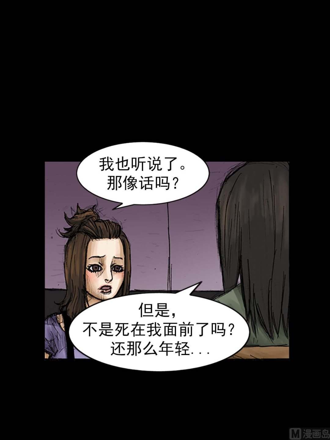第95话下0
