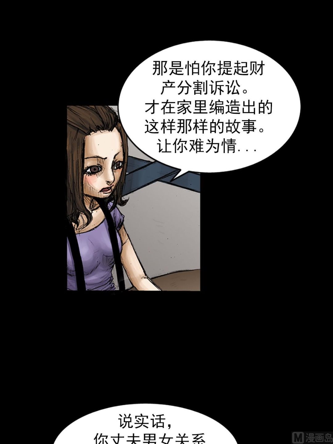 第95话下1