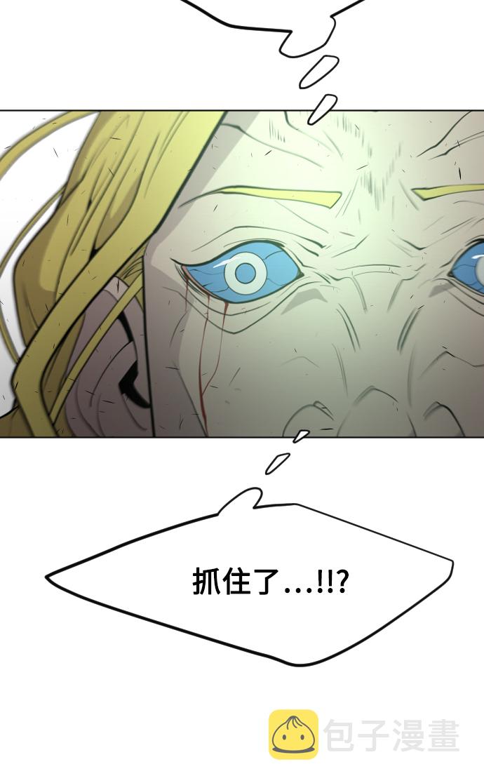 第90话4