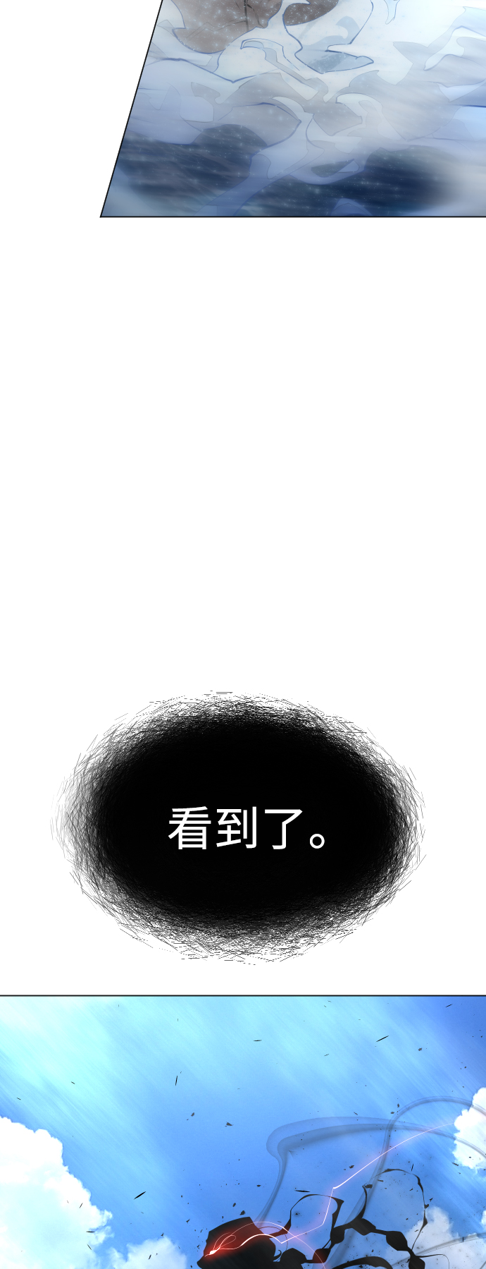 [第二季] 第40话2
