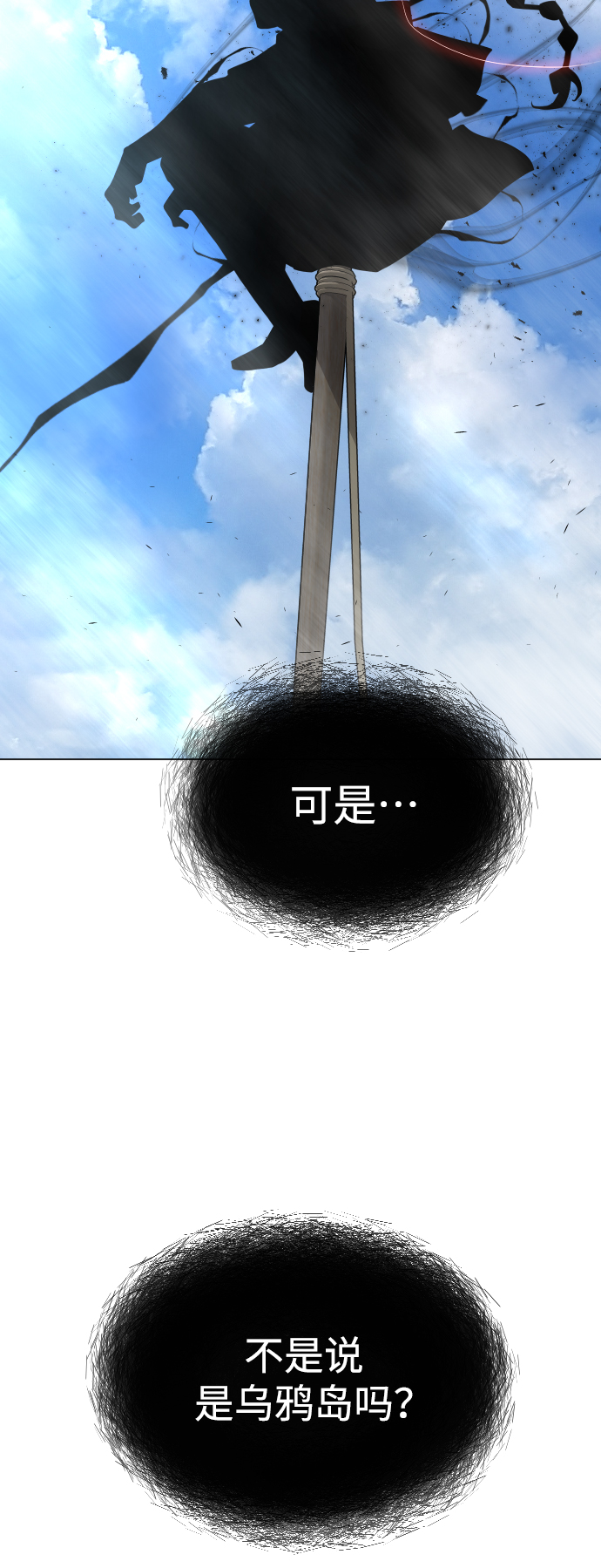 [第二季] 第40话3