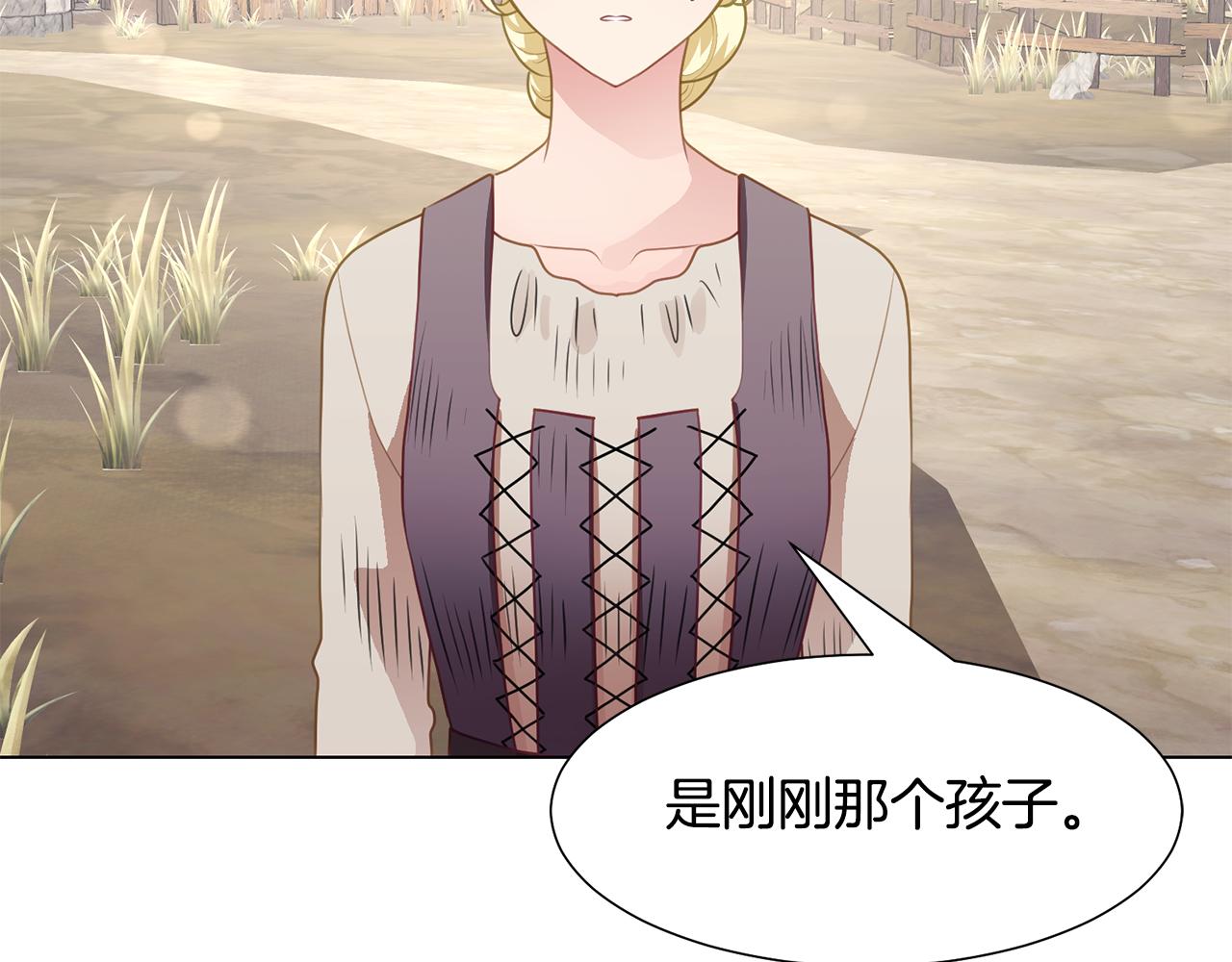 恶女改变了帝国娱乐圈漫画,第41话 隐退演员的悲剧4图