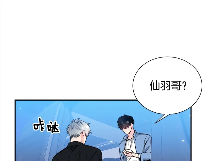第58话 危险4