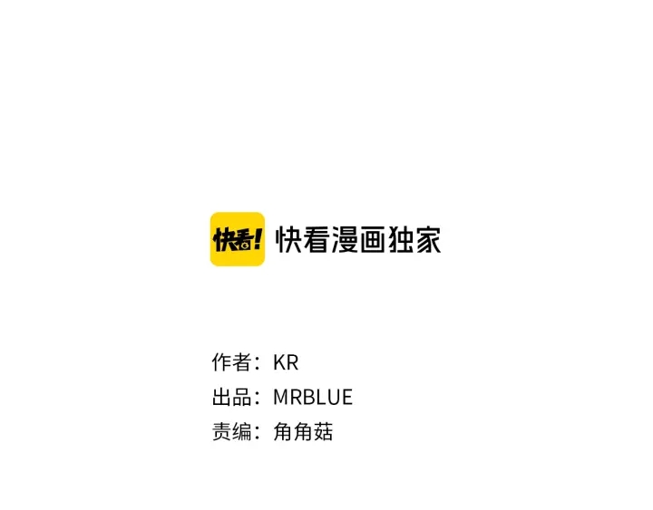 第43话 嘴边的奶油2