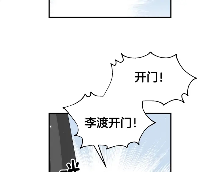 第58话 危险2