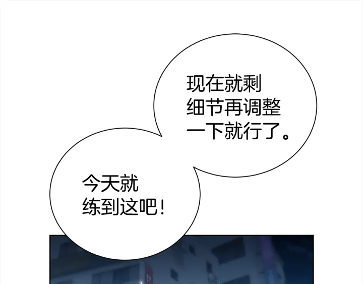 第57话 和解0