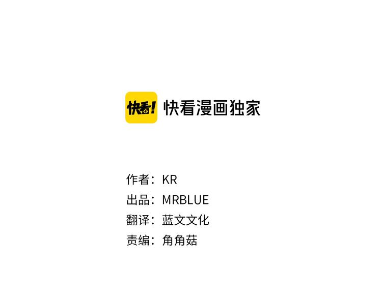 第63话 刺激的事2