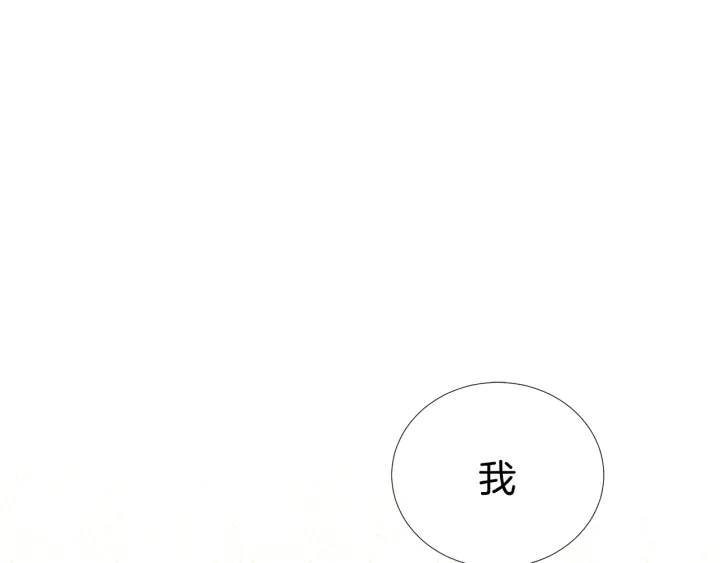 第38话 不要这样嘛~4