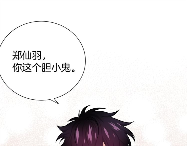 第66话 伤心4