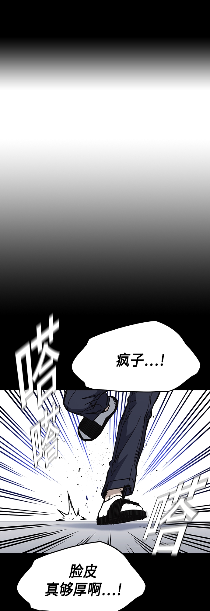 第2季 第59话1