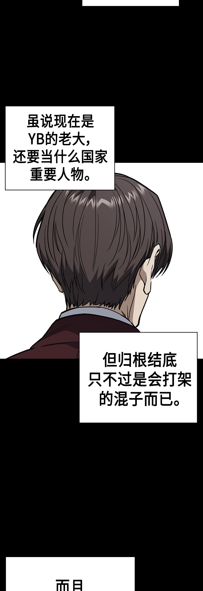 第2季 第57话3