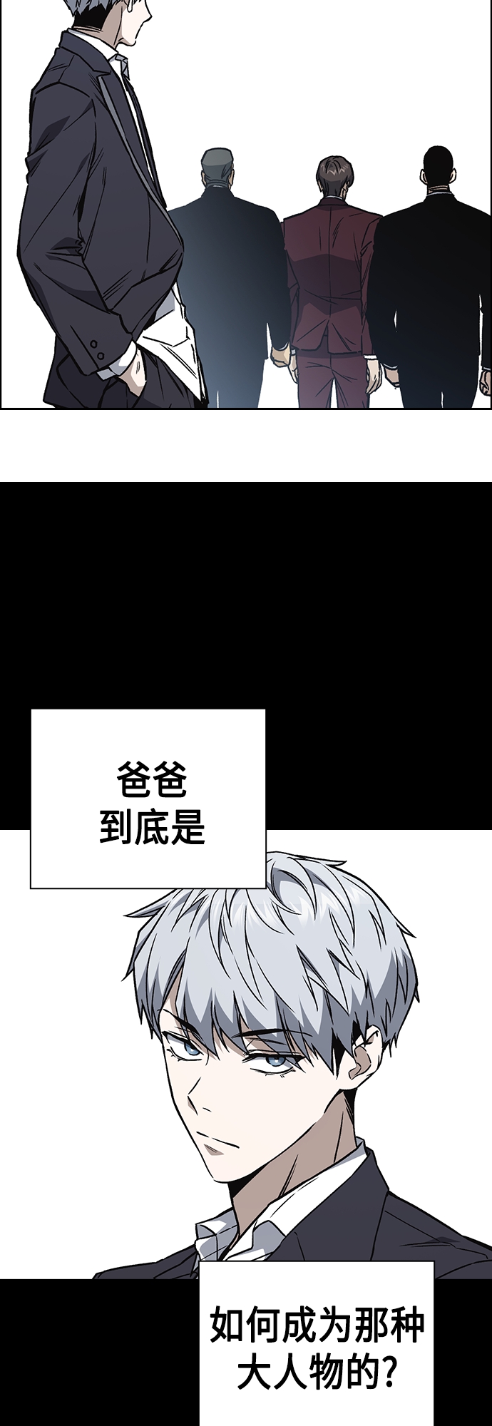 第2季 第57话2