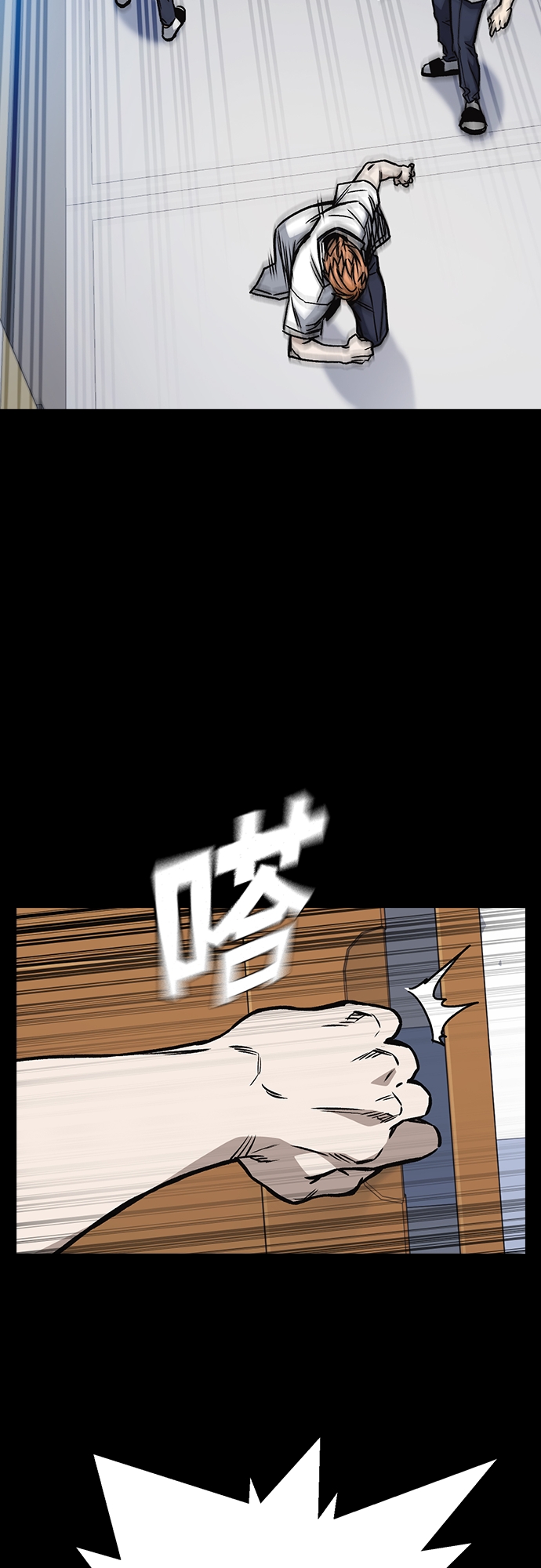 第2季 第59话3