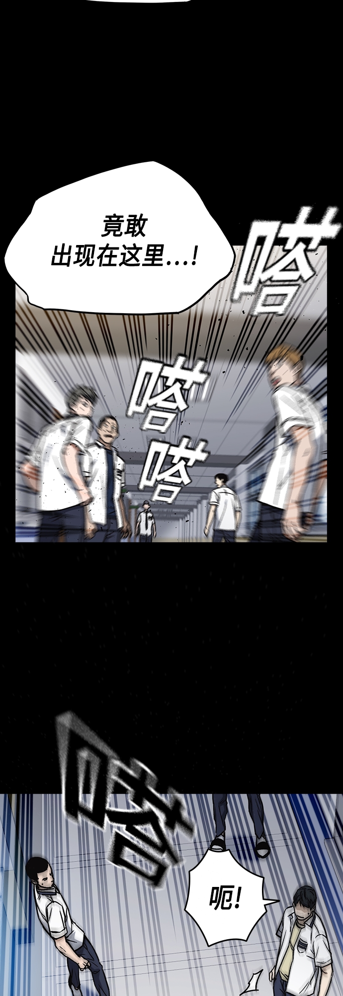 第2季 第59话2